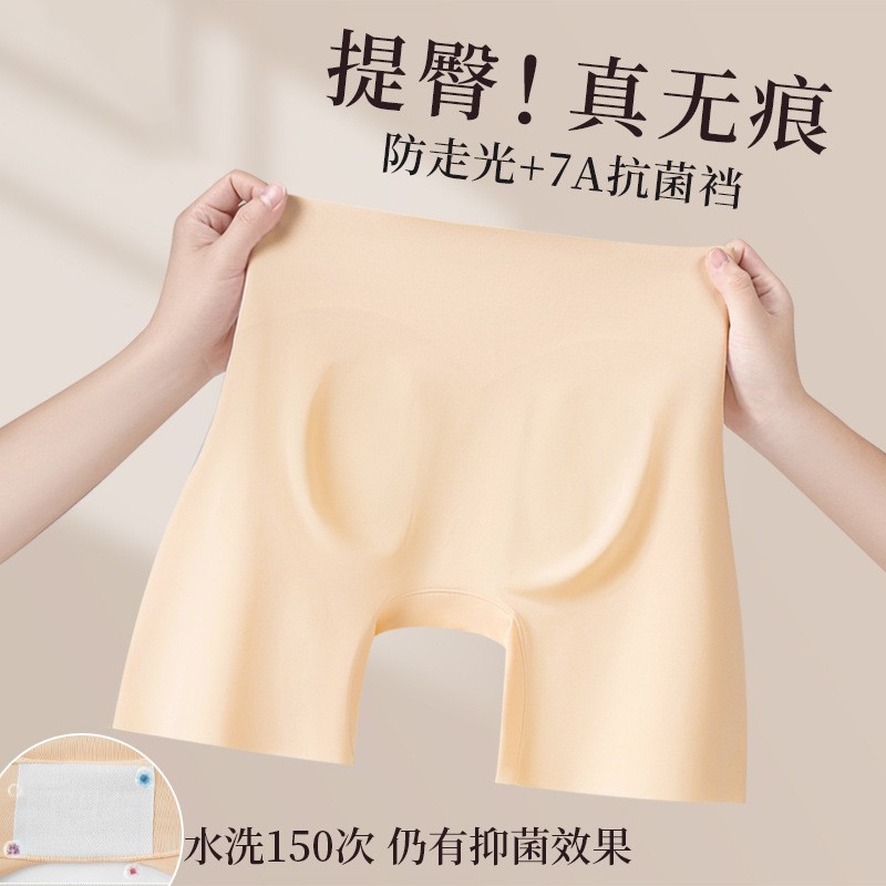 夏季短裤冰丝提臀安全裤可外穿高腰收腹二合一防走光打底裤女薄款