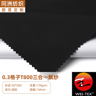 0.3����T800����һ�h����]�� �����\�ӷ��b���e���_�h������