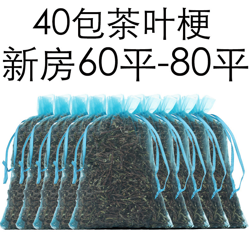 家庭装飾用のホルムアルデヒドを除去する茶の茎 鉄観音茶の枝 新築住宅や新車の消臭とホルムアルデヒドを吸収する茶の根|undefined
