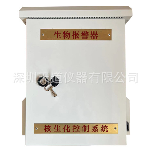 保定教学楼人防生物报警器NJK-905