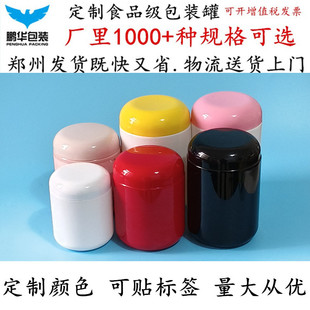 �Ӻ�͸������ƿ���ͷ۵��׷��ܷ��ɽș���s�Z�ۺ�֥������bƿ