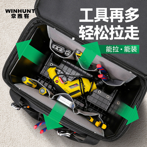 A Versatile Rolling Tool Kit with Pull-along Handle, Durable Canvas, Heavy-duty and Wear-resistant Electrician's Hand-pull Box
