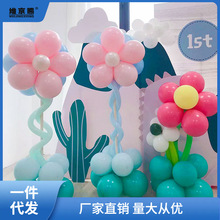 花朵气球支架造型路引迎宾店面开业生日少女心幼儿园61儿童节装饰
