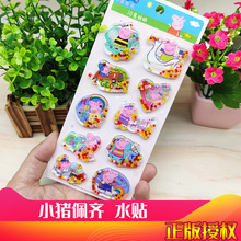 �¿ͯ�N�N����ͨС�i���R����ˮ�Nճ�N���׃��@�����N