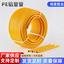 �S��ֱ��PE�X�ܹ�ȼ���X�܏ͺϹ��X�ܹ��ԁ�ˮ��PE�X�ܹ����l