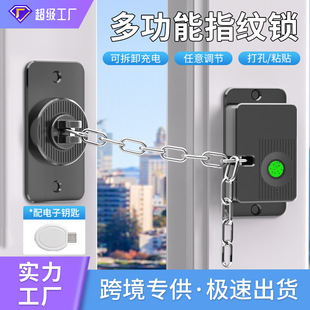 Fingerprint Lock, Child Protection Lock, Adjustable Window Limiter, Punch-Free Household Refrigerator Lock, Sliding Door and Window Lock