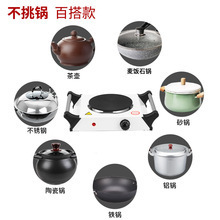 Cross-border export portable 1000W veneer kitchen single-head multi-function electric stove constant temperature adjustable electric stove with handle