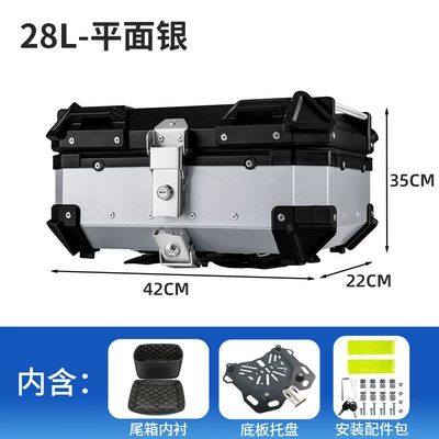Motorcycle trunk | Trunk for Electric Vehicles, Large - 28l-flat-silver