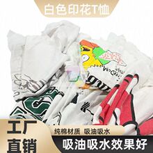 ȫ�޹��I��ɫt��ӡ�����C��������ˮĨ�������鲼�F؛���C��