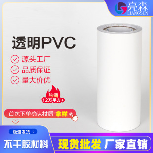 �S��ֱ�N8�z͸��PVC���~��5�z-10�z���Ϙ˺��N���׵ײ����z����