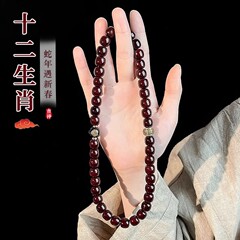 【幽泉清韻】心老料菩提手串十二生肖仏珠双圏男女中国語文遊び卸売り