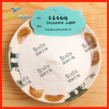 氨糖 氨基葡萄糖 瑞林直销氨糖粉末原料 质优价廉 欢迎咨询