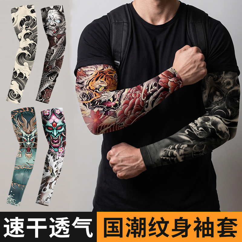Summer New Flower Arm Tattoo Sleeves Seamless Driving Sun Protection Arm Sleeves Fishing Sunshade Light and Breathable Sleeves