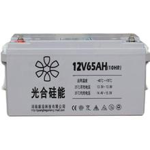 济南总代理 光合硅能蓄电池 12V65AH铅酸免维护电瓶家用UPS太阳能