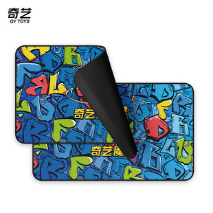Qiyi Rubik's Cube Mat Hand-Painted Graffiti Training Mat Speed ​​Stacking Coaster Rubik's Cube Mat Competition Special Mat Black Anti-Slip Bottom