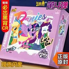 カードゲーム「ポニーボーリー」第4弾フルセットCRレインボー3弾4弾輝月パック4弾SCカード
