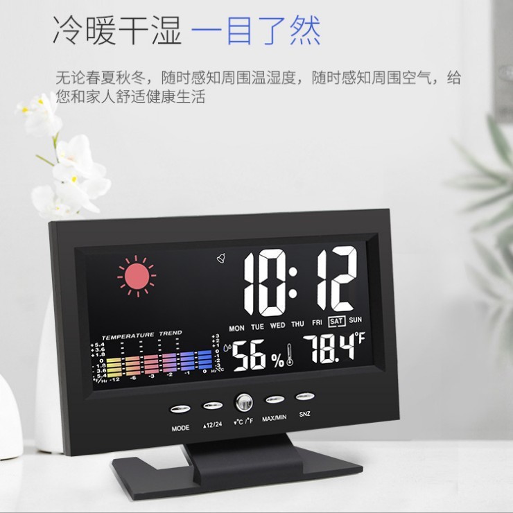 スマート多機能発光目覚まし時計天気カラースクリーン家庭用電子時計永久カレンダー卓上時計天気予報時計|undefined
