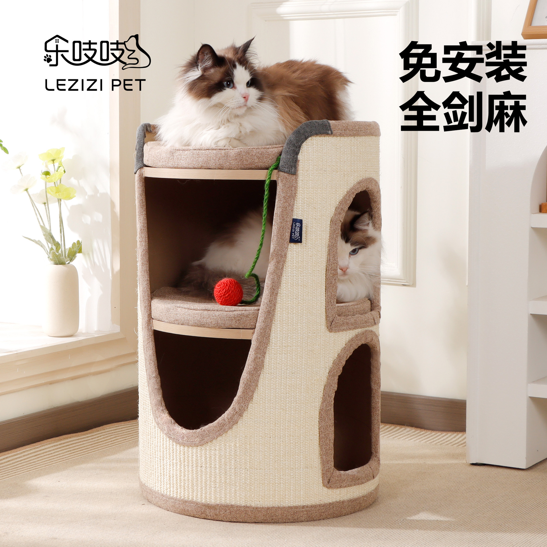 Marco de escalada para gatos de verano, nido para gatos, árbol para gatos, cubo de sisal integrado, casa para gatos, cuatro estaciones, nido para gatos, suministros para gatos