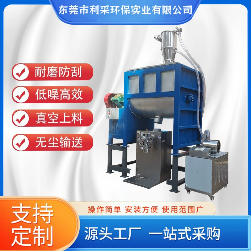 Сахар автоматическая вакуумная машина для наполнения гипсового порошка закрытая машина для наполнения пылью гранул порошок конвейер отрицательного давления