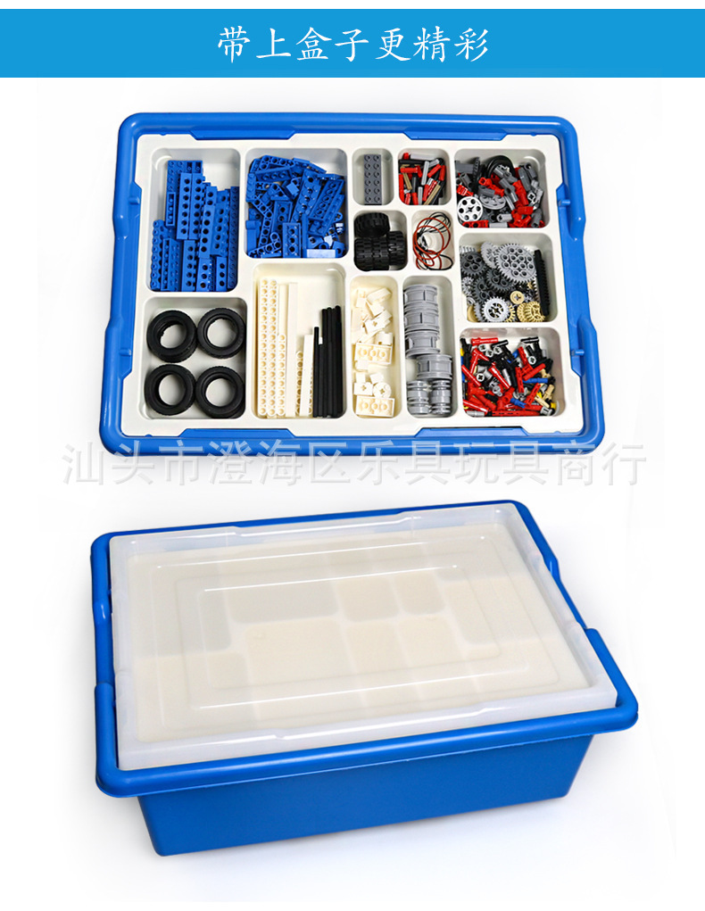 Organización ayudas didácticas 9686 compatible con Lego 9686 pequeñas partículas de montaje de bloques de construcción de ciencia y tecnología de maquinaria de potencia traje