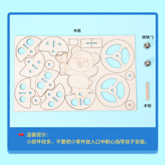 Scientific experiment DIY tumbler panda tumbler technology small production children's handmade science and education cutting-edge material package