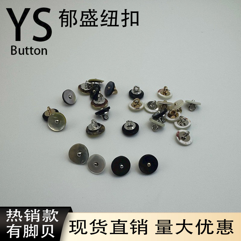 In-Stock Shell Knit Sweater with Round Metal High-Hole Buttons, Shirt Seam Buttons, Cuff Natural Shell Buttons