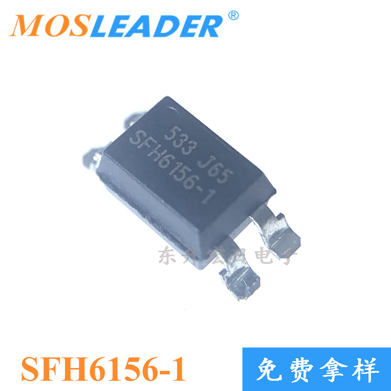 批量订单可议价 光耦 光电耦合器 SMD4 SFH6156-1