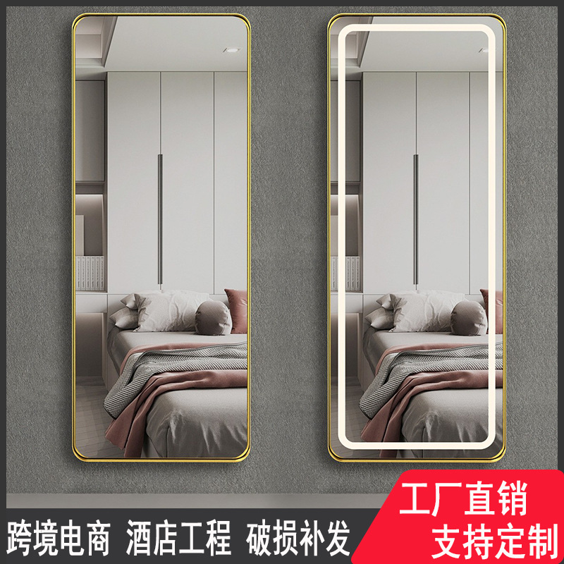 智能穿衣镜金色框led镜子全身镜壁挂式家用试衣镜玄关入户镜