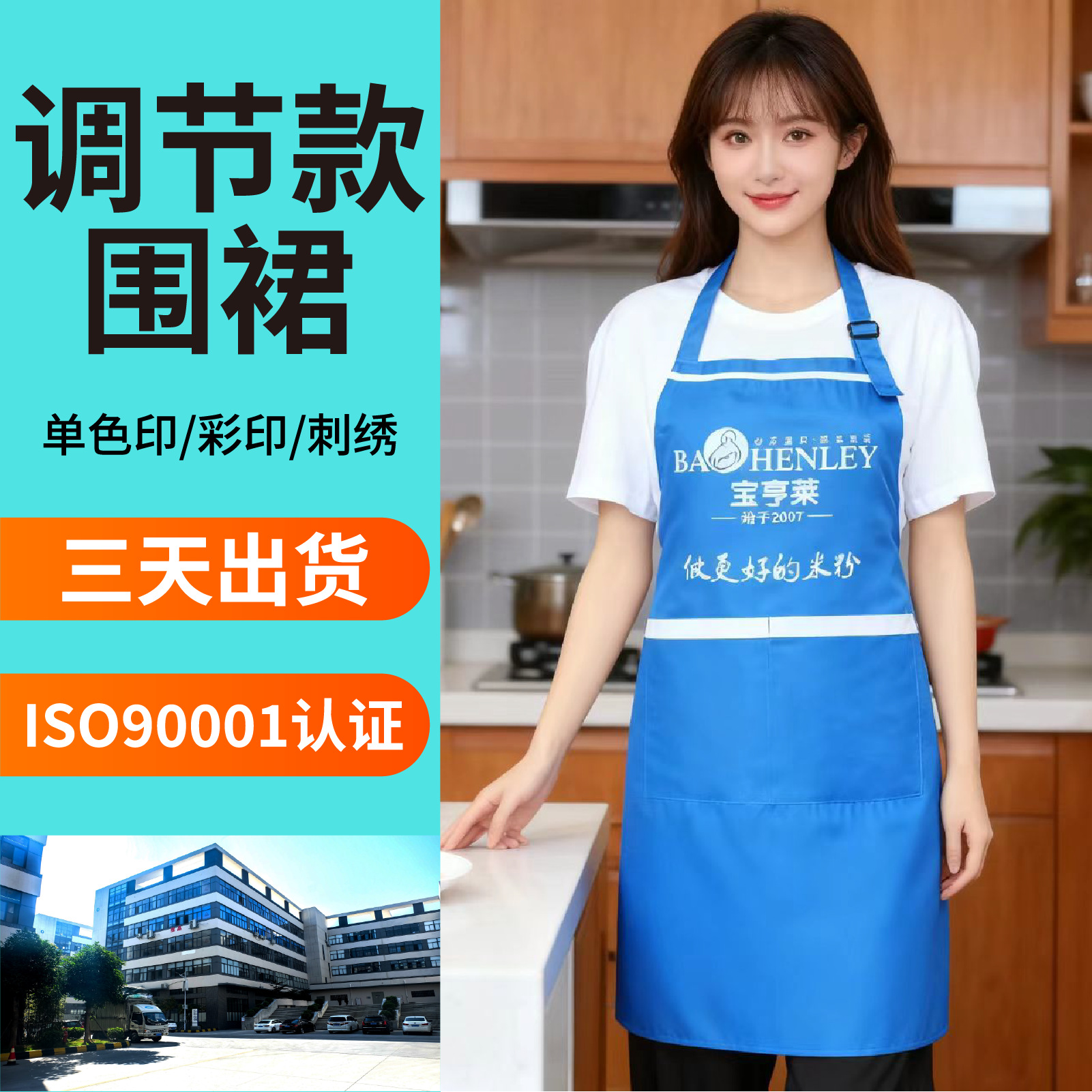 내마모성 방수 앞치마, 케이터링 전문, 편안하고 통기성이 좋으며 세탁이 쉬운 민소매 앞치마