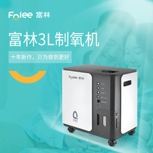 富林氧博士跨境制氧机家用吸氧机老人孕妇便携家庭氧气外贸中英文