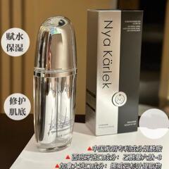 NyaKarlek弾潤肌二重管水光精華液日用夜用滋養肌保湿肌底潤い