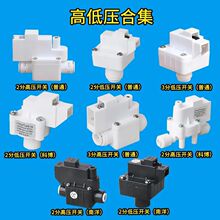 ��ˮ�C�ܾ��Cͨ�õ͉��߉��_�P�������늴��y�����y��ˮ�C���