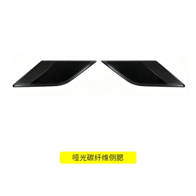 Suitable for 2023-2026 Land Rover: Big Surrounded - range-rover-sport-matte-carbon-fiber-side-skirts