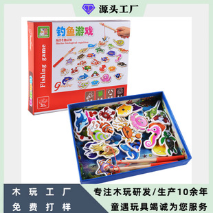 Wooden Ocean Fishing Toys Children Early Education Puzzle Marine Life Cognition Magnetic Fishing Parent-kids Interactive Game