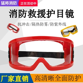 其他消防设备;消防箱;灭火器材