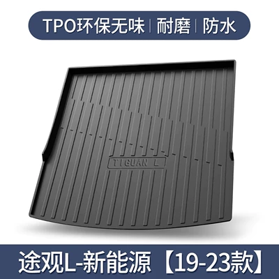 Tiguan L Trunk Mat, Interior Trunk Mat - tiguan-lnew-energy-19-23-models-exclusive-3d-stereo-high-edge-10090