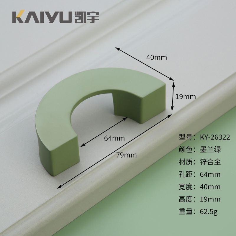 Ручка мебельная Kaiyu 26322 64мм темно-сине-зеленая