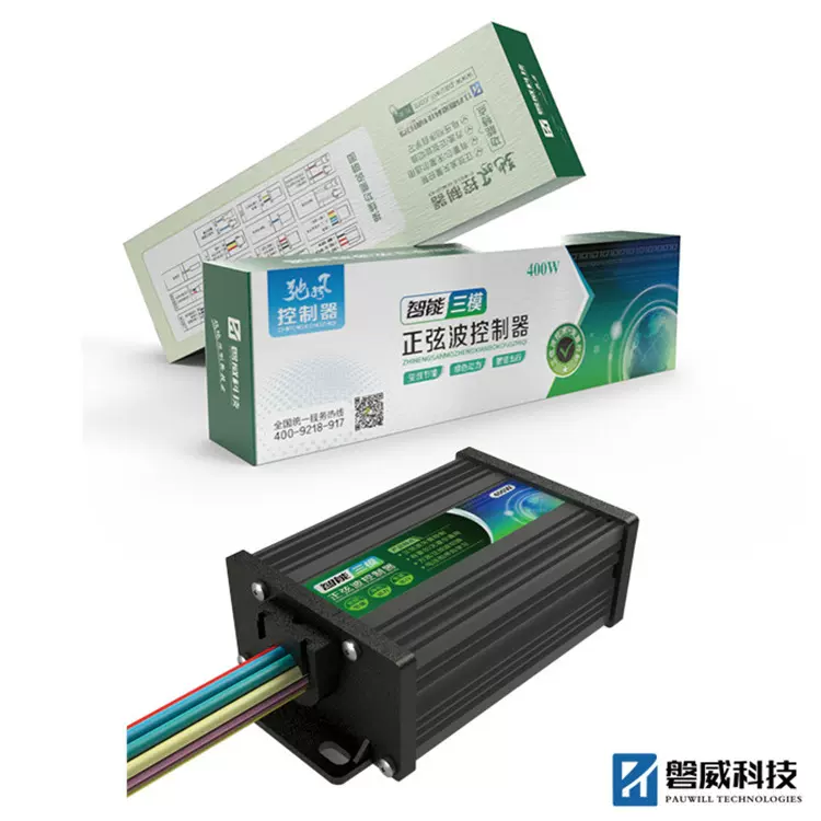 驰风三模正弦波电动车控制器12管650W48V60V64V72V三轮车电摩维修
