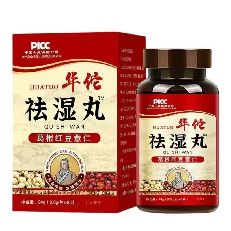 Huatuo Qushi Pills, Kudzu Root, Red Bean, and Coix Seed Tablets, Popular on Douyin, Kuaishou, and Pinduoduo, Wholesale, Dropshipping Available