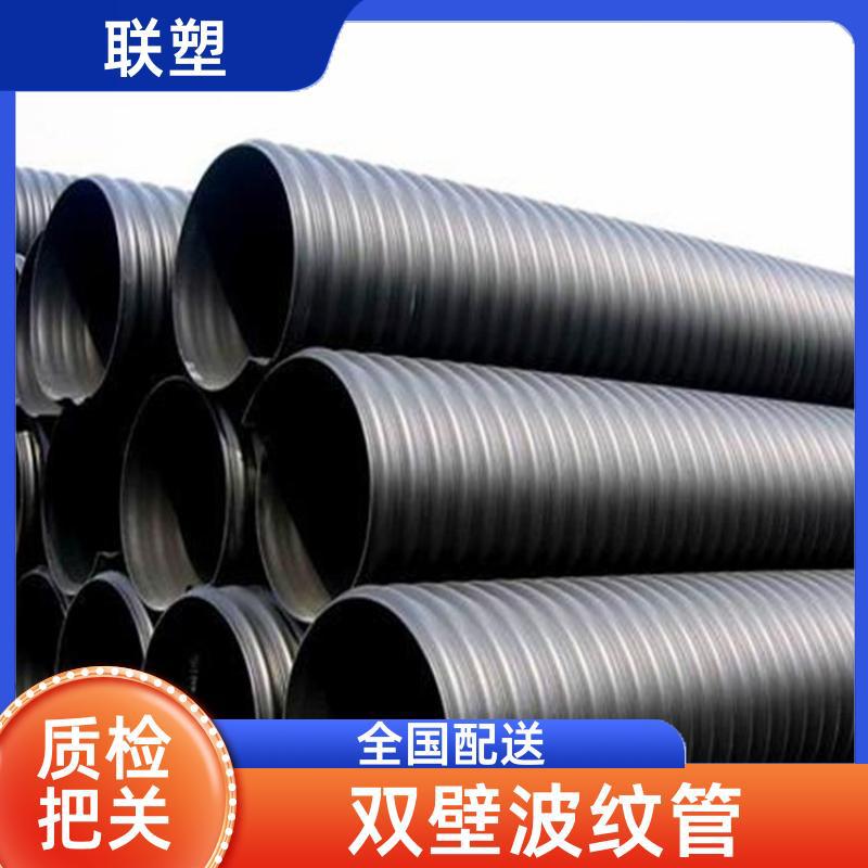 dn200地埋 双壁波纹管 内径摩阻小 高密度聚乙稀排水 联塑
