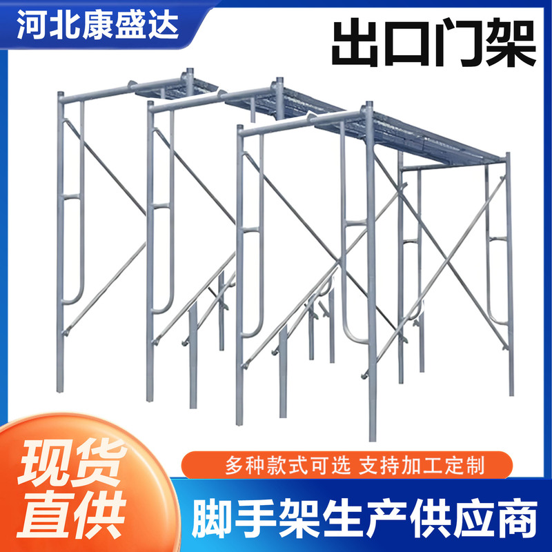 直送移動足場建設現場台形ラック建設現場建設装飾亜鉛メッキ移動足場|undefined