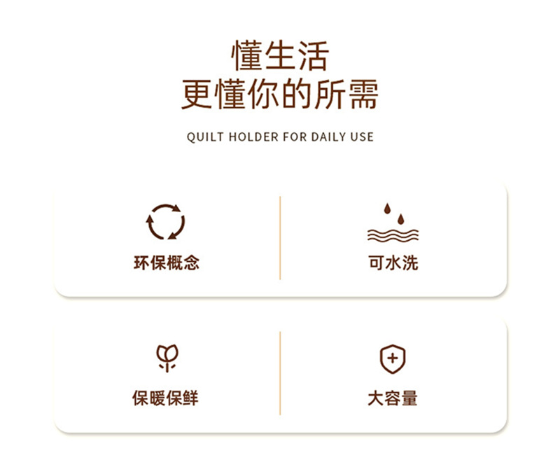 2环保标