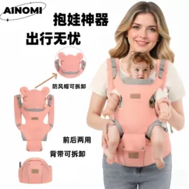 腰凳背带;睡袋、防踢被;挡风衣/被