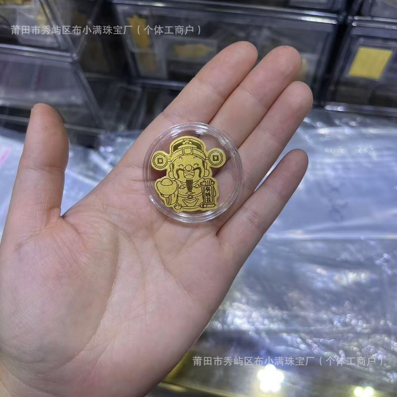 足金999手机贴公主请发财黄金贴纸暴富金片财库金卡冰箱贴 手机贴|undefined