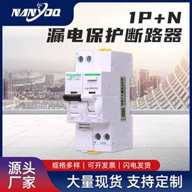 配电箱;配电柜;塑壳式断路器