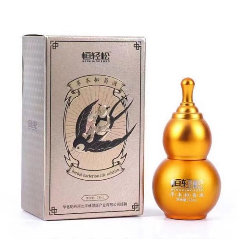 恒轻松草本抗菌液 北華製薬益掌通精油 公式正規品 新パッケージ アロマセラピー 肌ケア|undefined