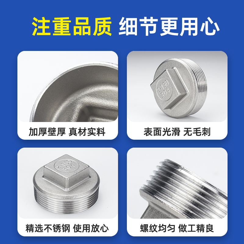 304 acero inoxidable alambre externo enchufe de rosca externa enchufe de cabeza de cuadrangular placa de enchufe interna de plomería 4 cabeza de sellado de tubería de división