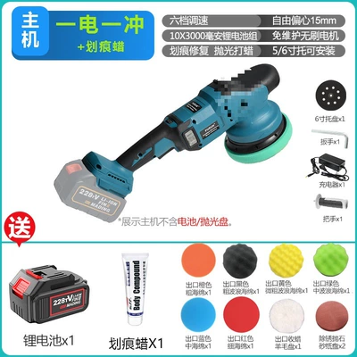 Sheet Metal Spray Repair Waxing All-In-One Car Beauty Complete - brushless-waxing-machine-with-electric-version-abrasive