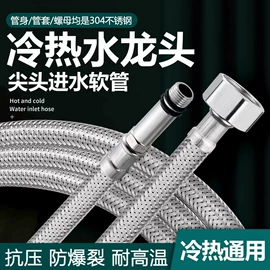 厨用龙头;面盆龙头;三角阀