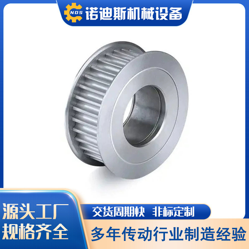 厂家供应同步轮8M系列欧洲标准同步带轮50mm宽碳钢轮规格齐全